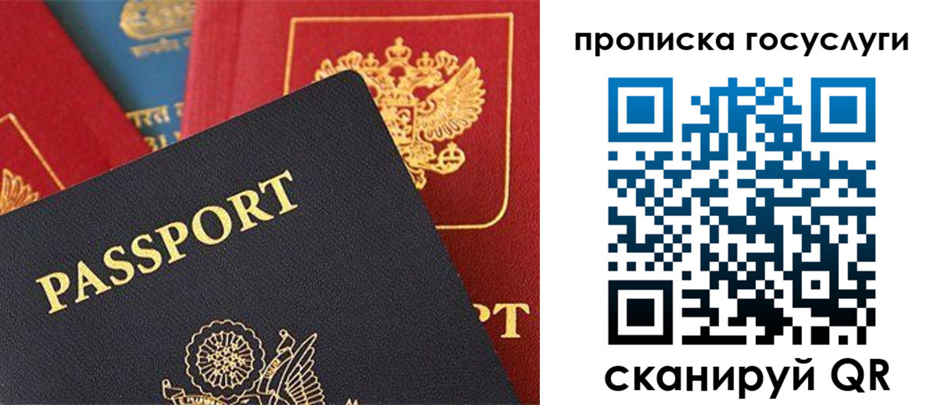 пропишу в квартире в ХМАО