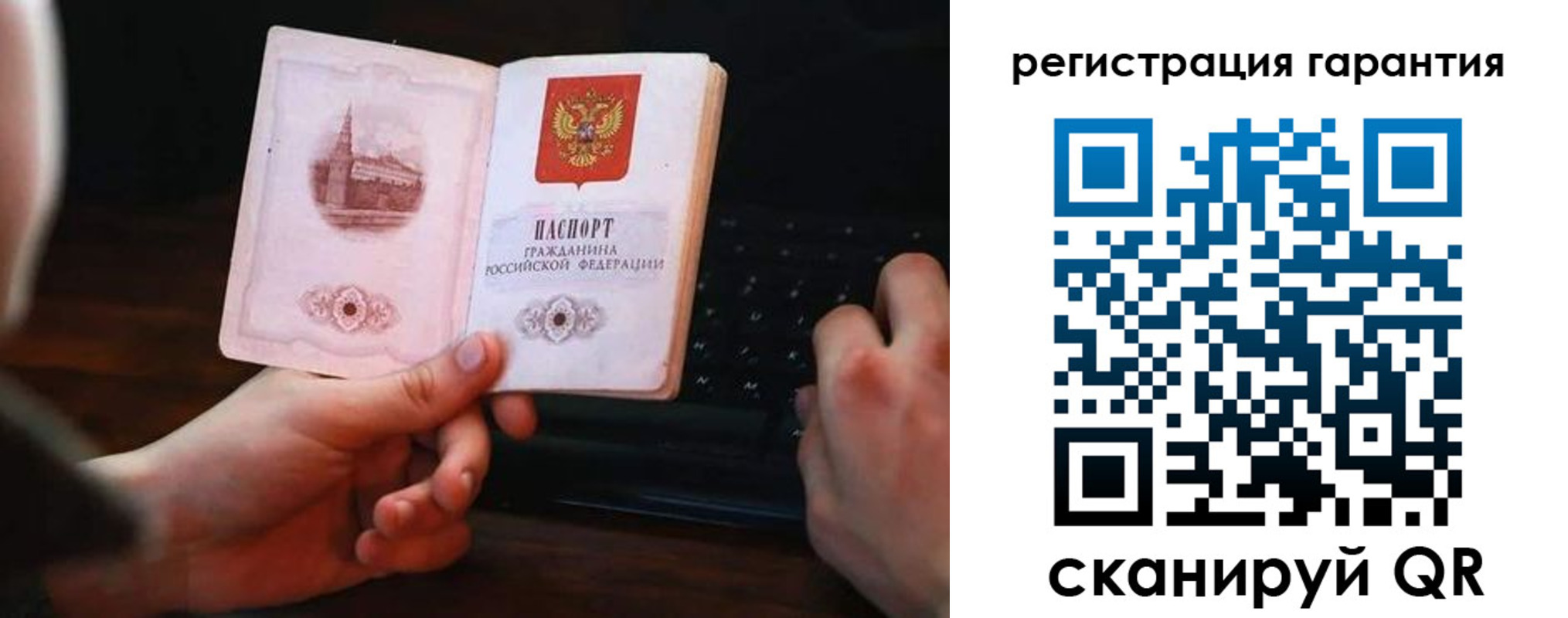 где прописаться в ХМАО