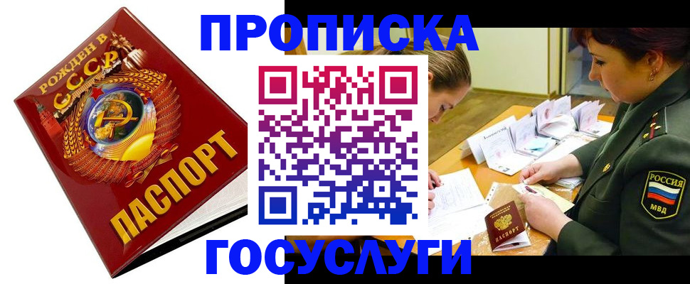 регистрация в ХМАО