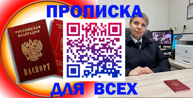 временная регистрация гарантия в ХМАО