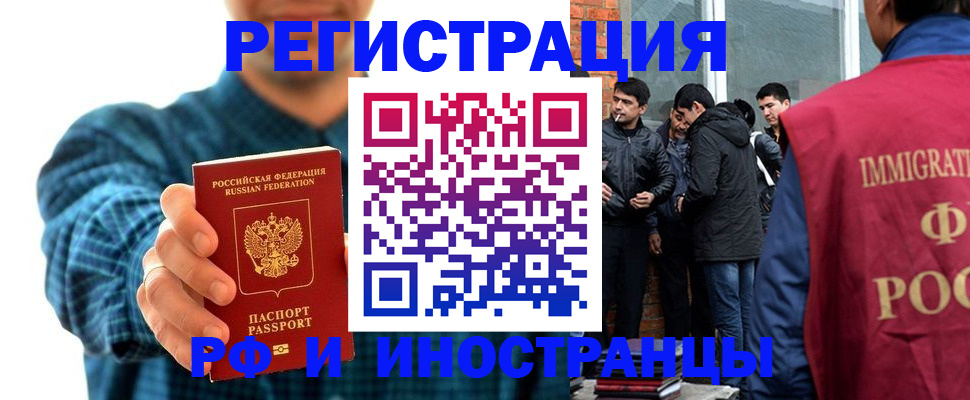 пропишу в квартире в ХМАО