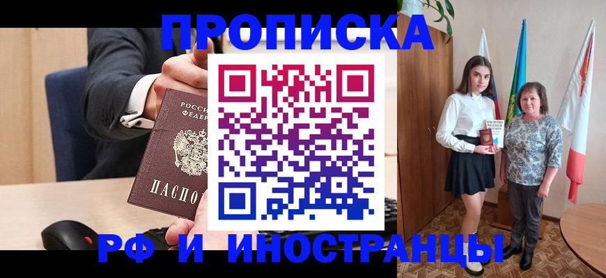 регистрация в ХМАО