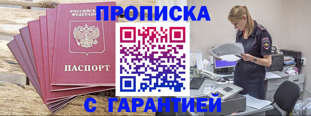 временная регистрация госуслуги в ХМАО