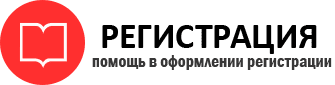 прописка в ХМАО id609455